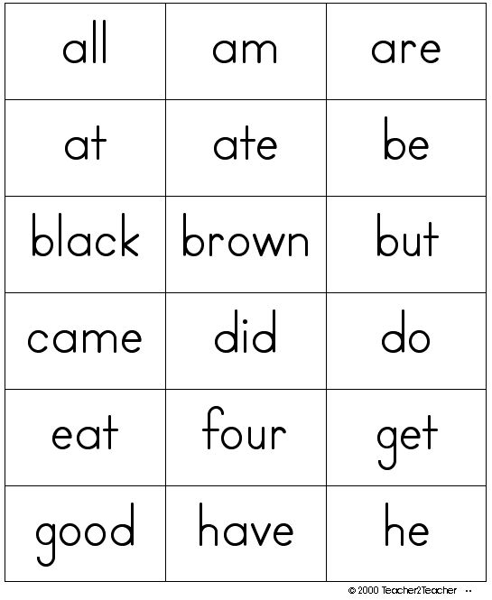 Printable Dolch Sight Words Flash Cards