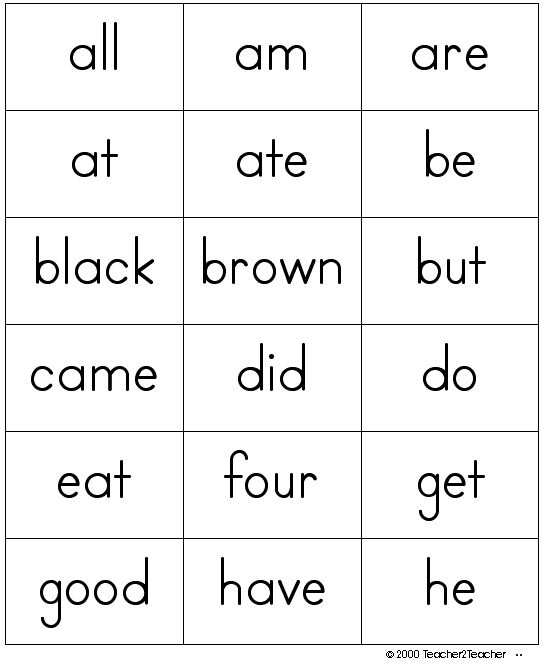 Printable Dolch Sight Words Flash Cards