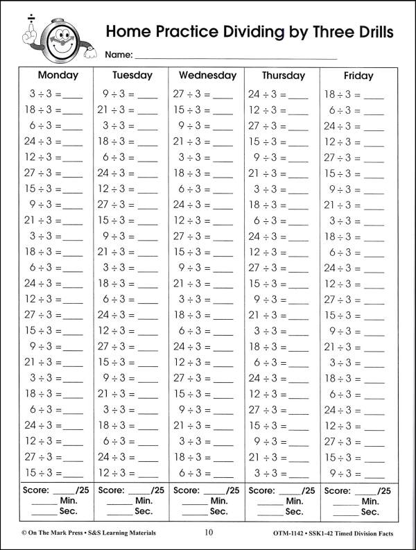 Multiplication Division Timed Test Worksheets 1 7