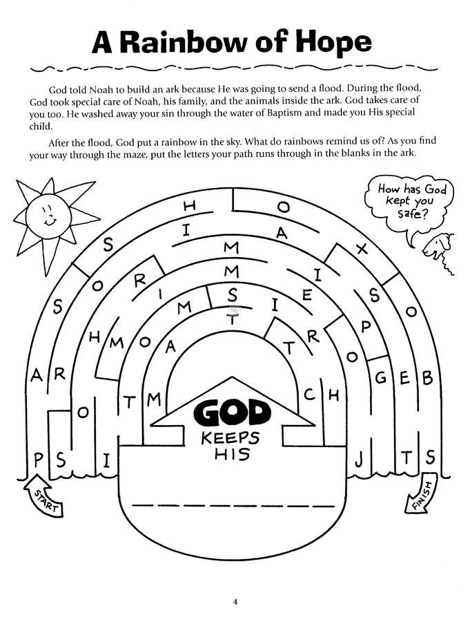 5-best-images-of-printable-bible-mazes-jegs-hp-electric-fuel-pump