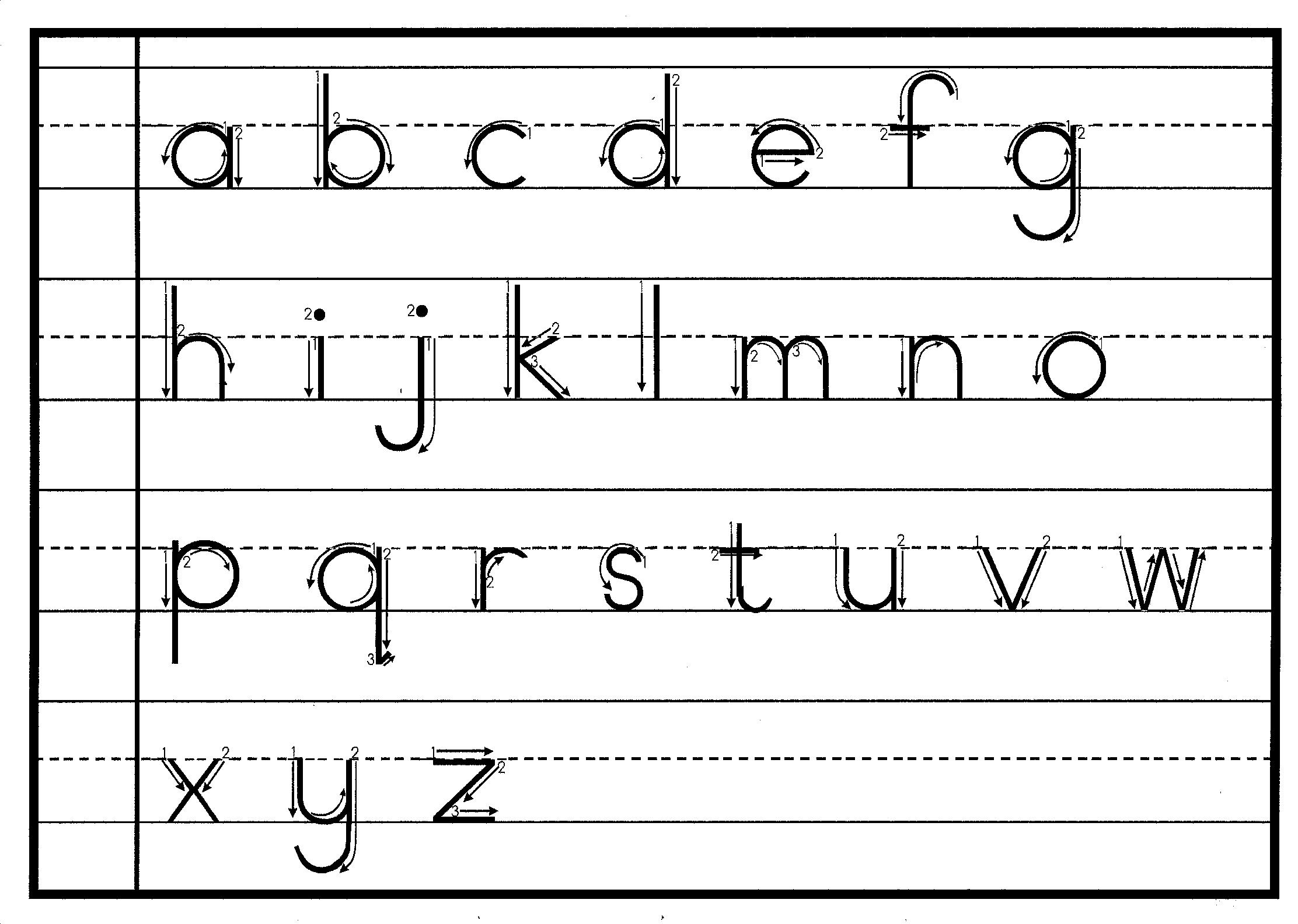 Free Printable Lowercase A