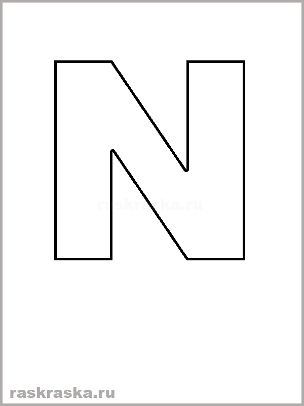 8-best-images-of-printable-letter-outlines-n-printable-letter-n