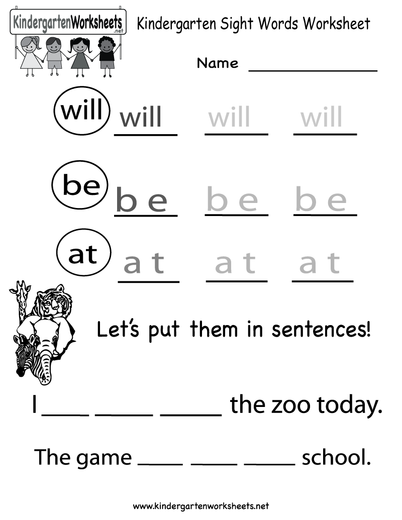 Sight Word Practice Worksheets Free Printable