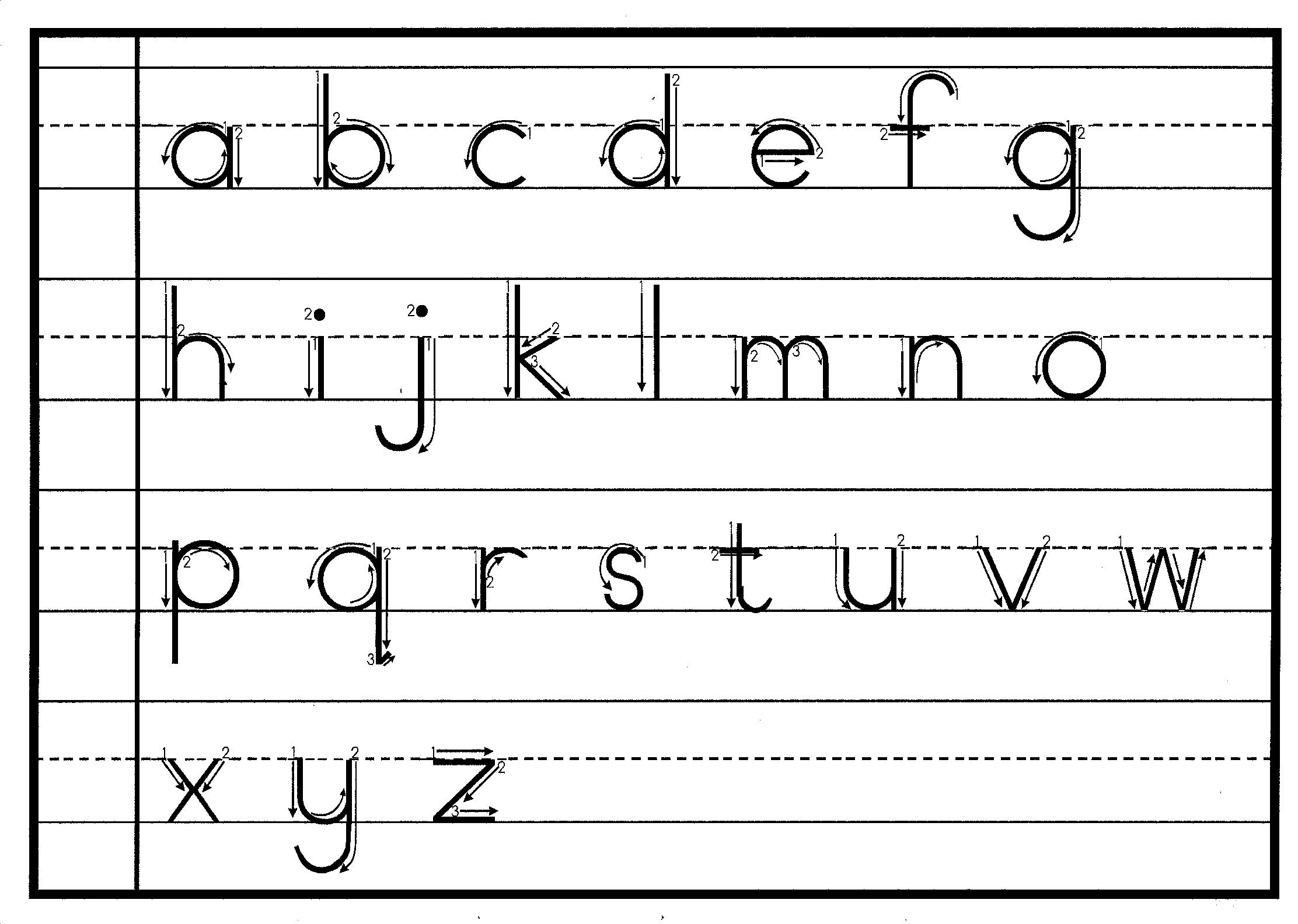 4-best-images-of-free-printable-block-letters-lowercase-free