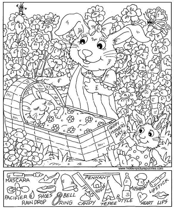 6 Best Images Of Printable Religious Hidden Picture Worksheets Bible Printables Hidden Objects 6-best-images-of-printable-religious-hidden-picture-worksheets-bible-printables-hidden-objects