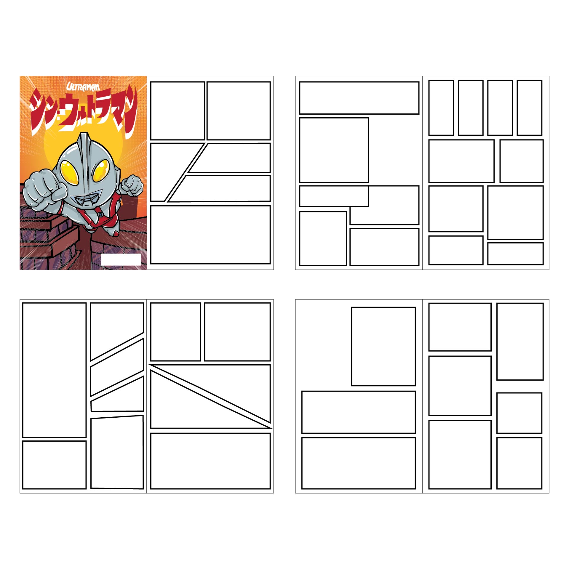 4 Best Images Of LPs Printable Books Miniature Printable Comic Books 