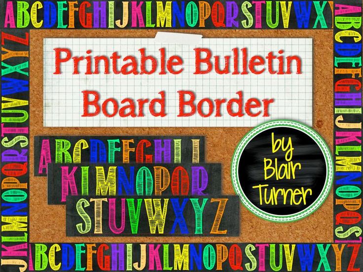 5-best-images-of-free-printable-bulletin-board-borders-free-printable-bulletin-board-border