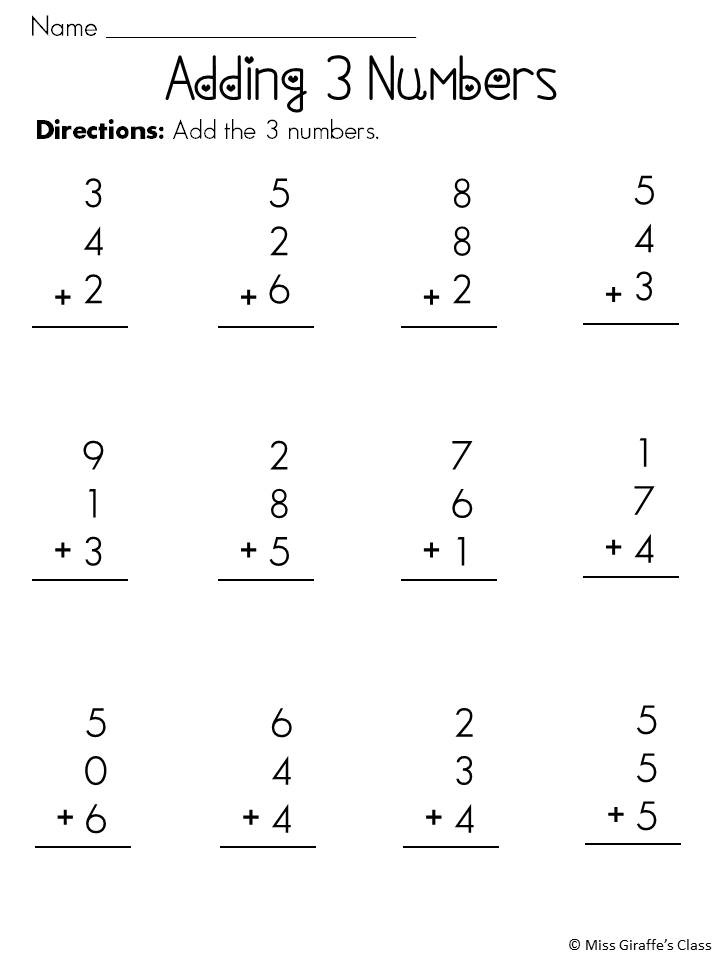 Adding Three Numbers Worksheet First Grade