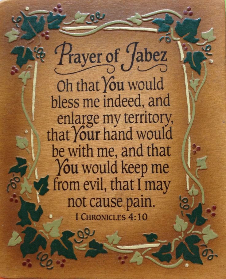 6 Best Images of Printable Prayer Of Jabez Jabez Prayer Blessings
