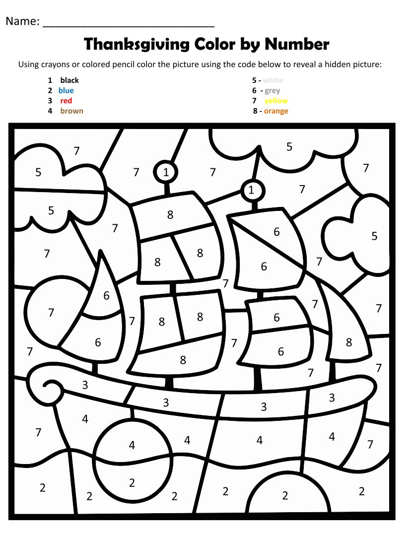 10 Best Printable Thanksgiving Color By Number Coloring Pages PDF For 10-best-printable-thanksgiving-color-by-number-coloring-pages-pdf-for