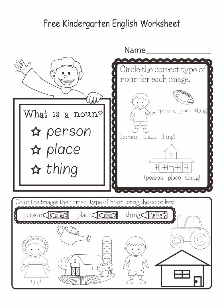 Pre K Printable Packets Ideas 2022