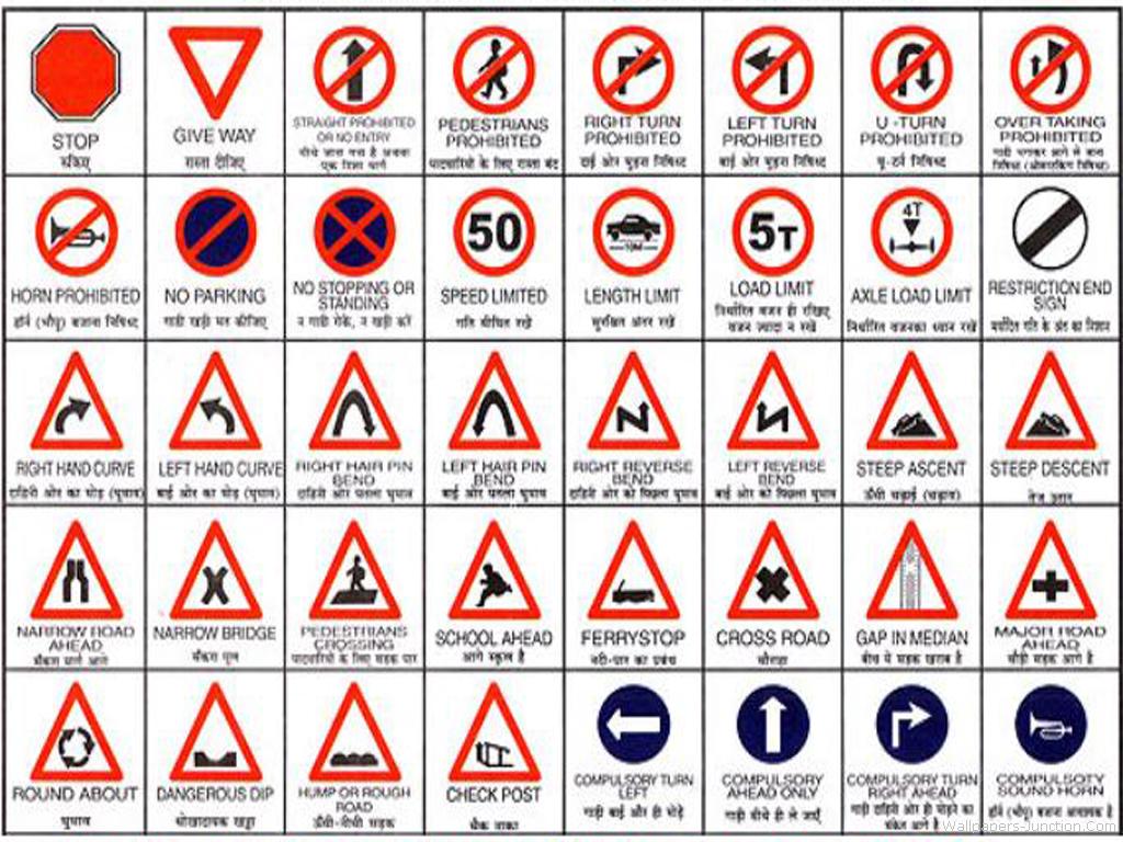 Traffic Signs Printable