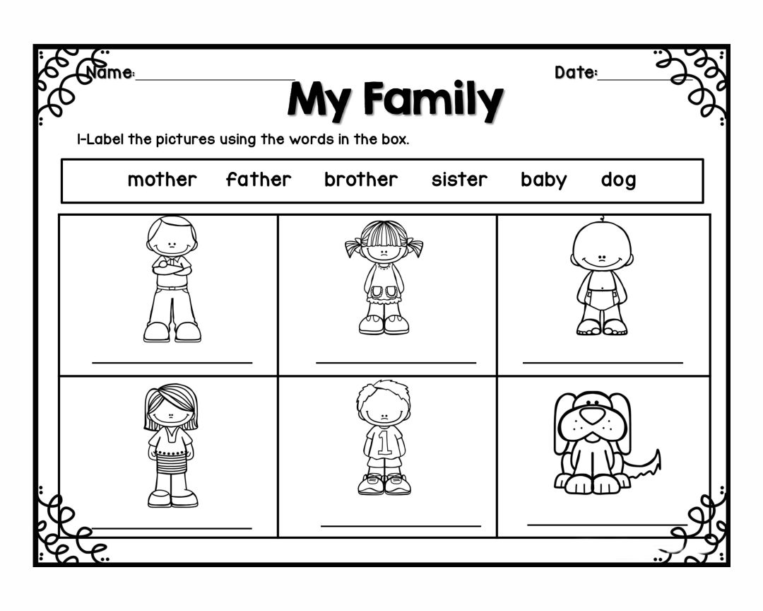 all-about-my-family-worksheet