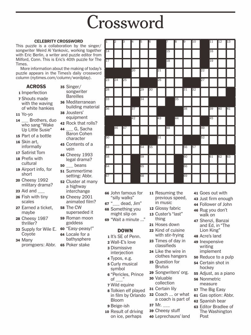 Crossword, Entertainment