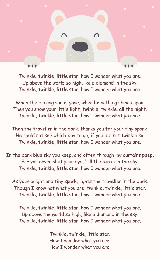 Twinkle Twinkle Little Star Full Lyrics